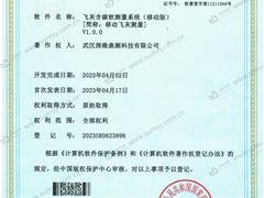 飞灰含碳软测量系统（移动版）